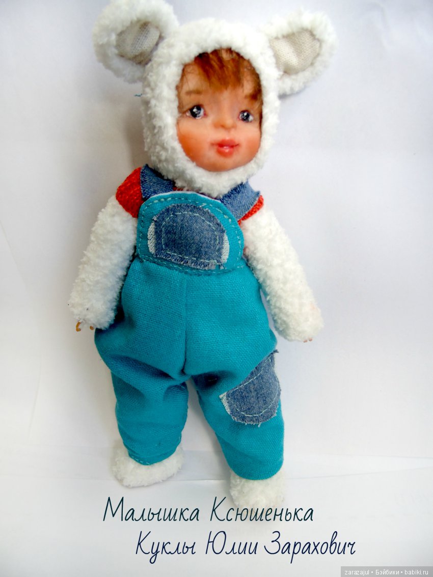 Новый ребятенок - малышка Ксюшенька