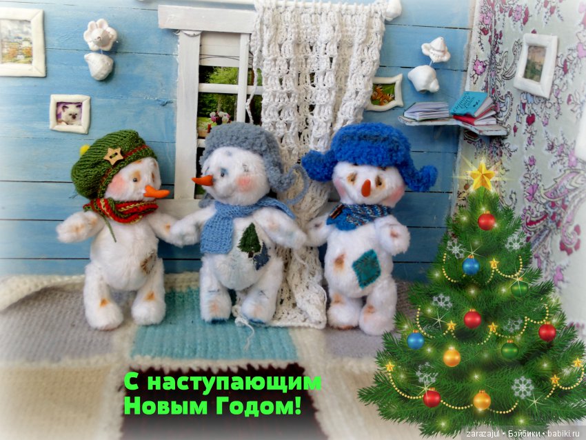 Новые малыши снеговички — Авторские мишки Тедди и друзья: фото (фото 9)