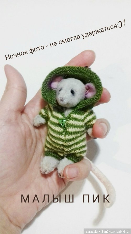 Айка и малыш Пик — Куклы Fairyland (ФэйриЛэнд): BJD (БЖД) (фото 5)