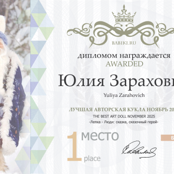 Спасибо вам, друзья!