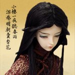 Китайский наряд и бонсай для куклы BJD