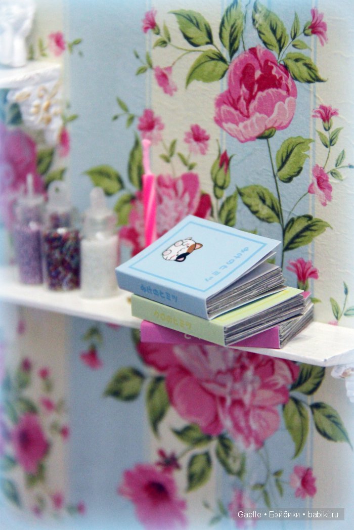 Kikipop, kinoko, azone