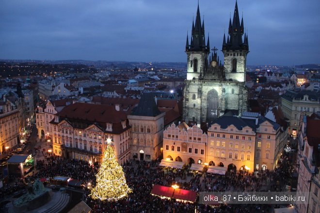 Красота Праги перед Рождеством или Любовь с первого взгляда! ))) | Бэйбики Красота Праги перед Рождеством или Любовь с первого взгляда! )))