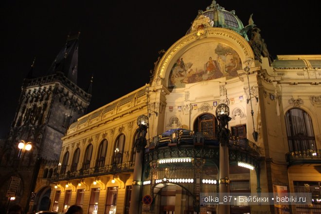 Красота Праги перед Рождеством или Любовь с первого взгляда! ))) | Бэйбики Красота Праги перед Рождеством или Любовь с первого взгляда! )))