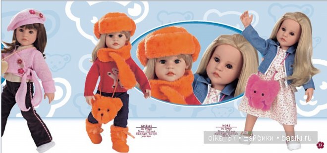 И опять продолжаем разговор о молдах Gotz. Жизель и Chosen (фото 3)