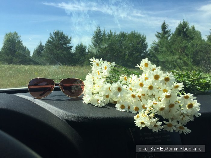 Воскресная прогулка,Ирреалик Эньо