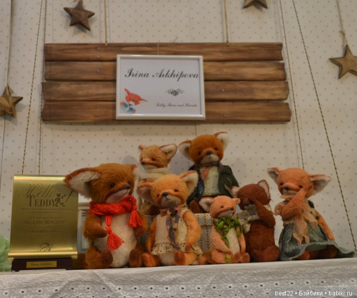 Выставка Hello Teddy на Тишинке. Декабрь, 2016. Фотоотчет (фото 8)