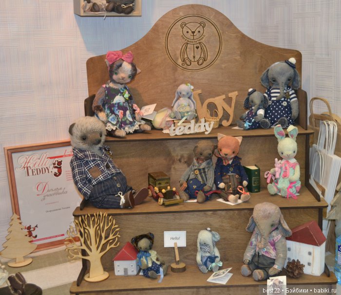 Выставка Hello Teddy на Тишинке. Декабрь, 2016
