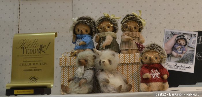 Выставка Hello Teddy на Тишинке. Декабрь, 2016. Фотоотчет