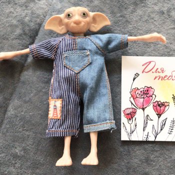 Домашний эльф Добби