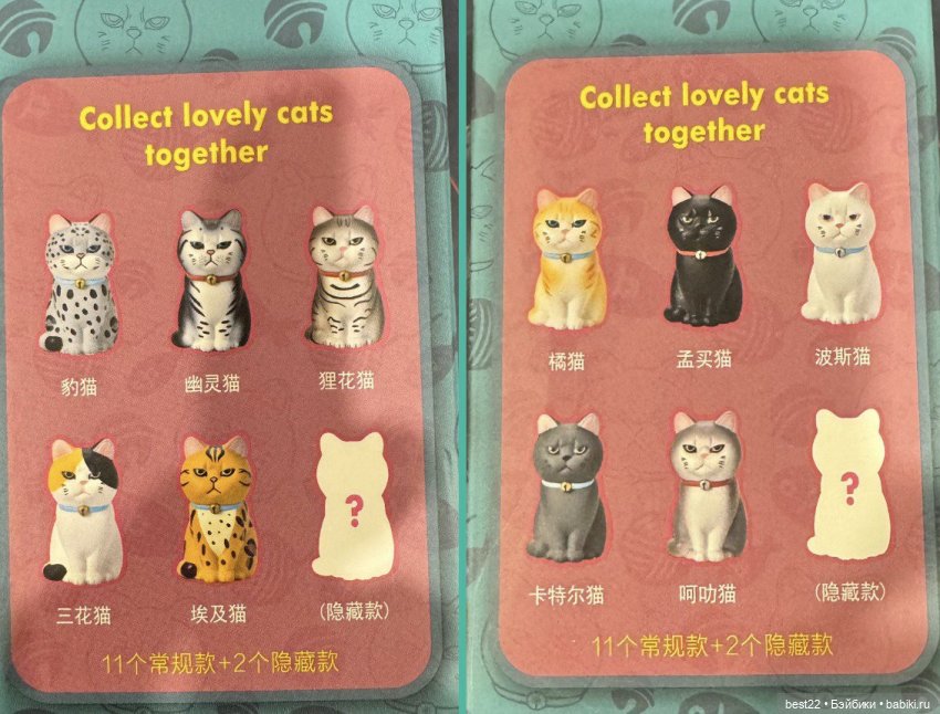 Черный кот — Коллекционные фигурки (разное): животные (фото 2)