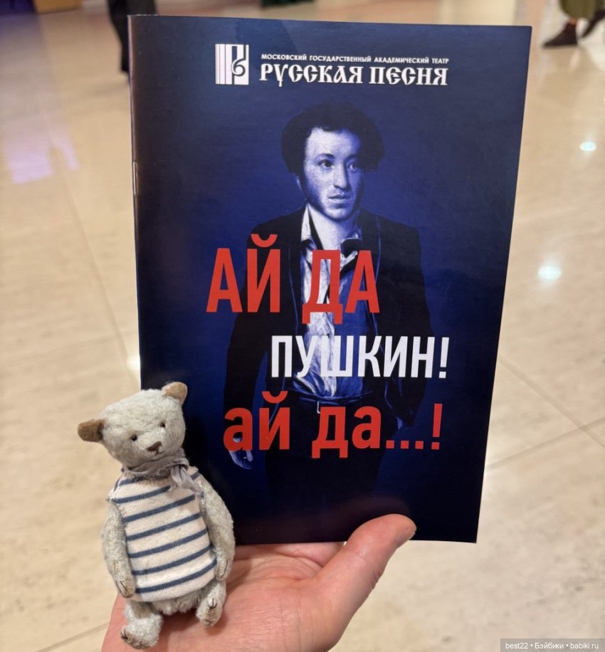 Морячок 🌊 — Авторские мишки Тедди и друзья: фото (фото 10)