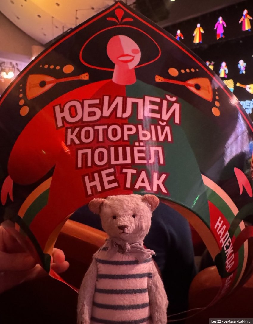 Морячок 🌊 — Авторские мишки Тедди и друзья: фото