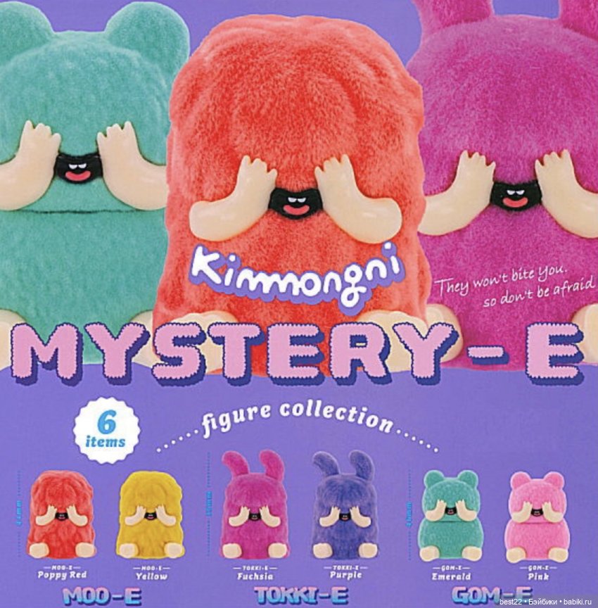 Фигурки mystery-e — Коллекционные фигурки (разное): животные