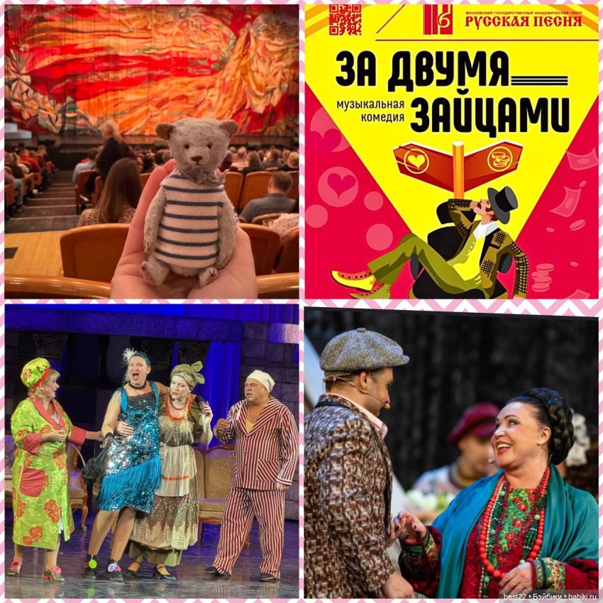 Морячок 🌊 — Авторские мишки Тедди и друзья: фото (фото 9)