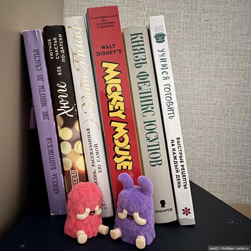 Фигурки mystery-e — Коллекционные фигурки (разное): животные (фото 3)