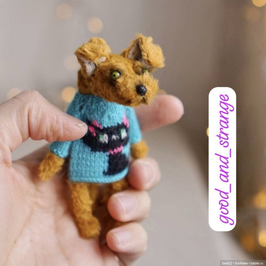 Грызлик от good_and_strange (фото 2)