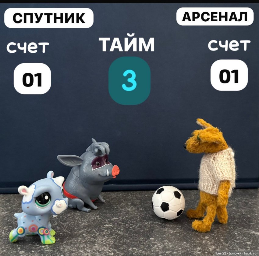 Грызлик от good_and_strange (фото 9)