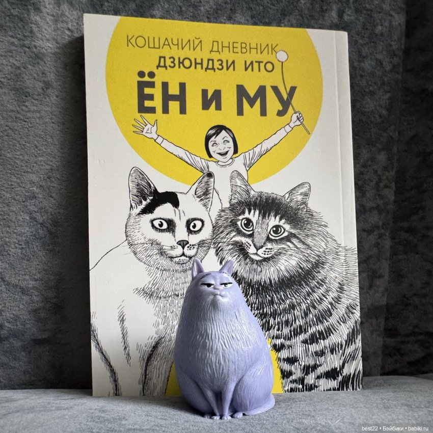 Мультяшная кошка 🐱 — Коллекционные фигурки (разное): животные (фото 8)