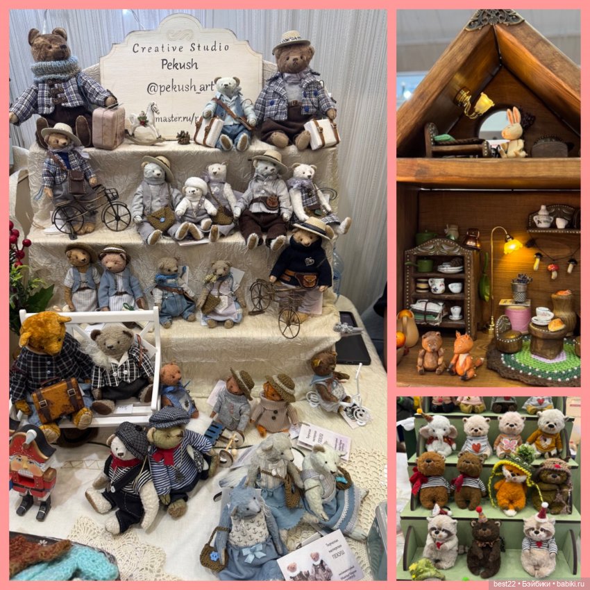 Hello Teddy - 2025 — Выставки кукол и мишек Тедди: фоторепортажи (фото 10)