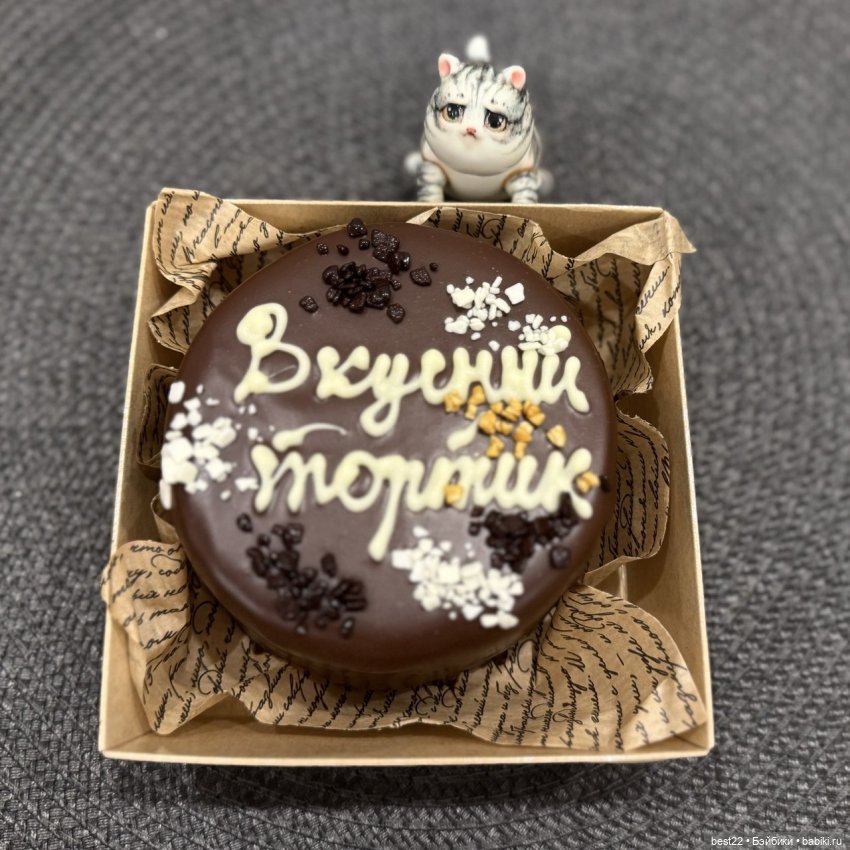 Барсик — Домашние фото авторских игрушек: Тедди (фото 3)