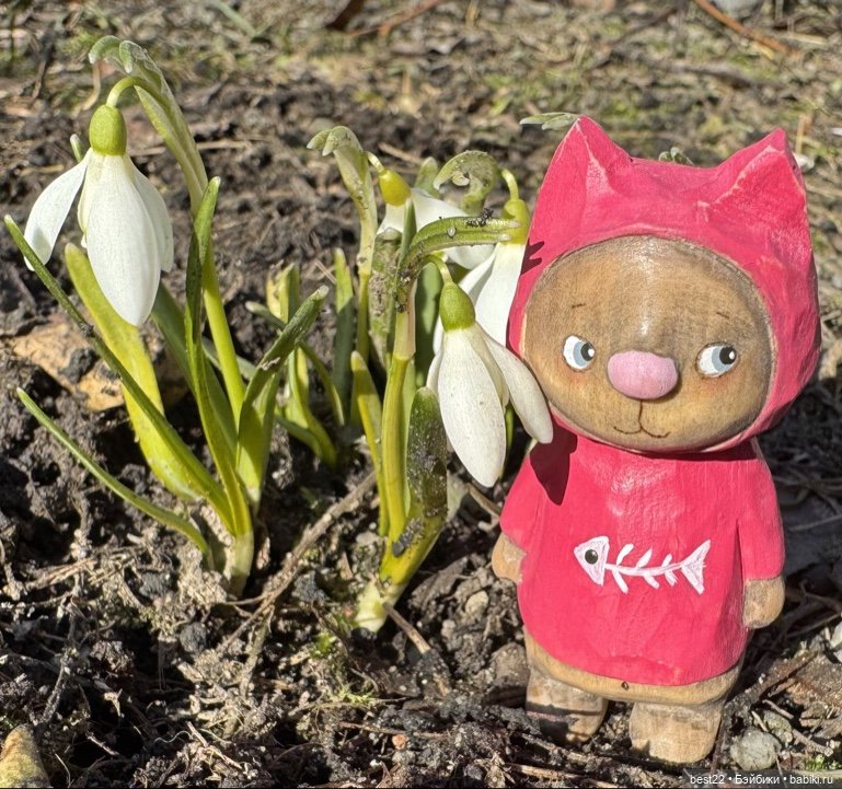Первая весна Мяуса | Бэйбики Первая весна Мяуса — Авторские игрушки из дерева: резьба (фото 6)
