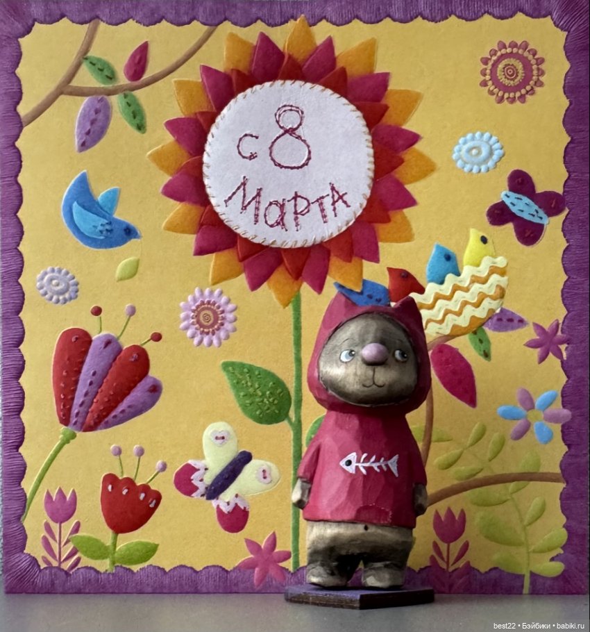 Первая весна Мяуса | Бэйбики Первая весна Мяуса — Авторские игрушки из дерева: резьба