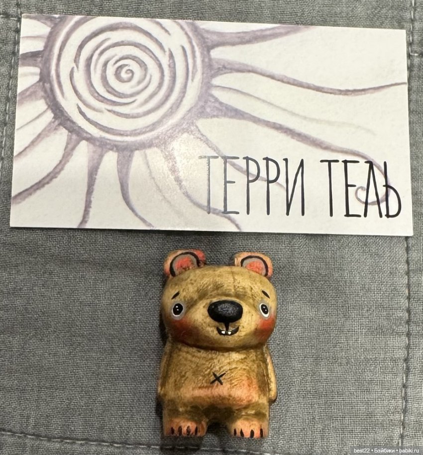Медвежонок Мики — Авторские игрушки из дерева: резьба