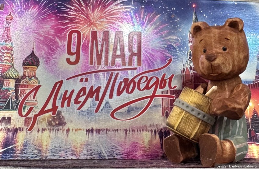 Липовый медвежонок — Авторские игрушки из дерева: резьба (фото 4)