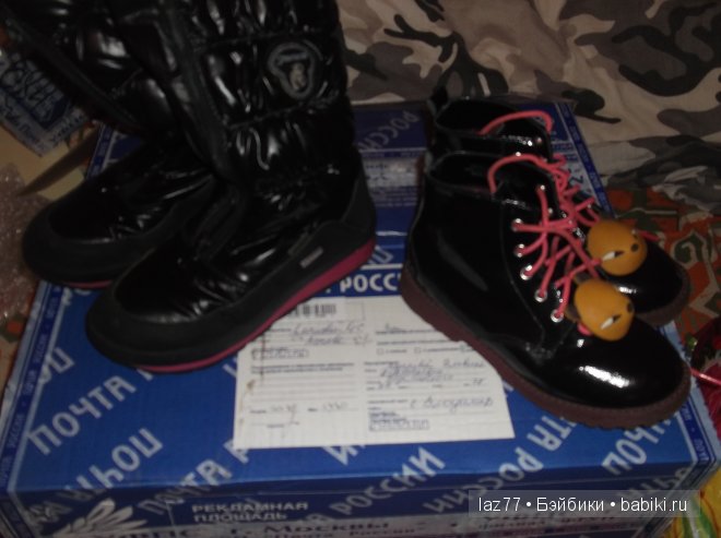 Кот в мешке, или сапоги в коробке (фото 2)