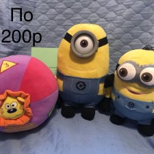 Коллекционная фигурка - Мягкие игрушки, есть новые и музыкальные купить ...