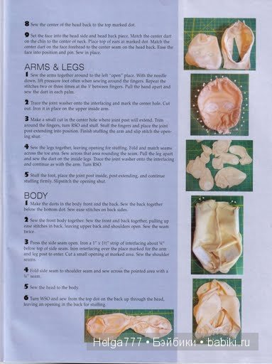 Выкройки интересных кукол