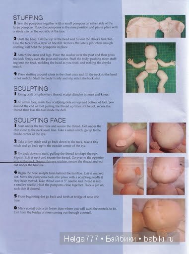 Выкройки интересных кукол