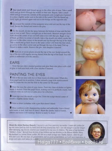 Выкройки интересных кукол