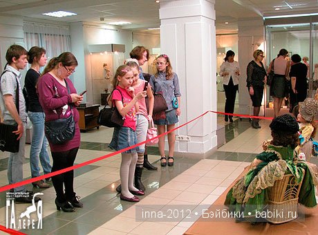 Музей уникальных кукол Юлии Вишневской