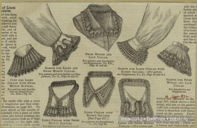 Такой привычный всем утюг. История создания