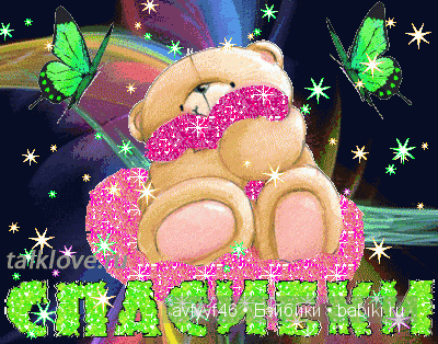 Моя мечта сбылась на Юбилей