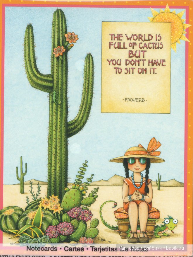 Мэри Энгельбрайт (Mary Engelbreit). Талантливый художник