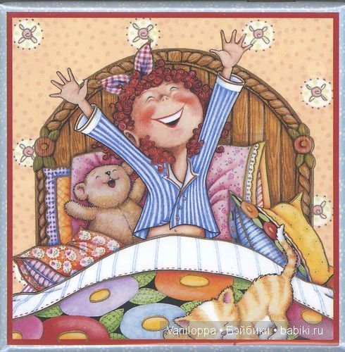 Мэри Энгельбрайт (Mary Engelbreit). Талантливый художник