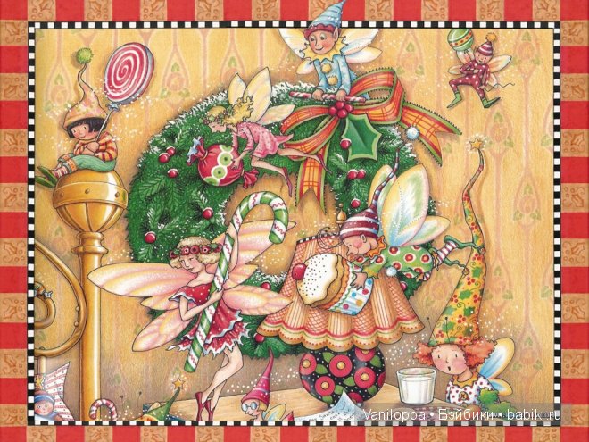 Мэри Энгельбрайт (Mary Engelbreit). Талантливый художник