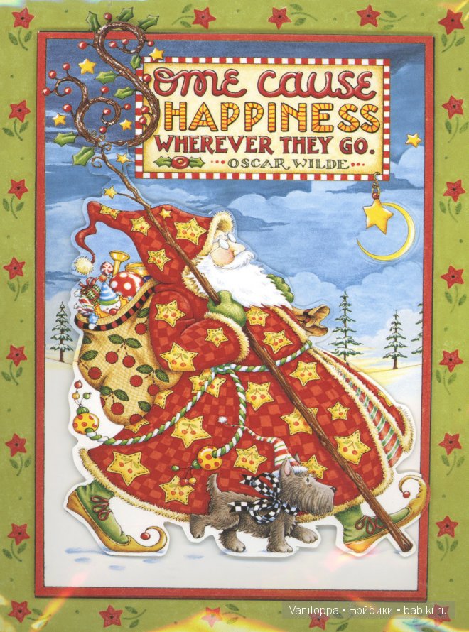 Мэри Энгельбрайт (Mary Engelbreit). Талантливый художник