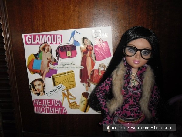 дом мокси тинс