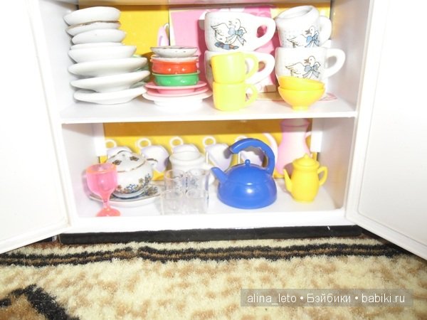 дом мокси тинс