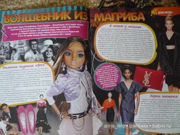 Мокси тинс дома — Куклы Bratz (Братц) и Moxie Girlz: MGA
