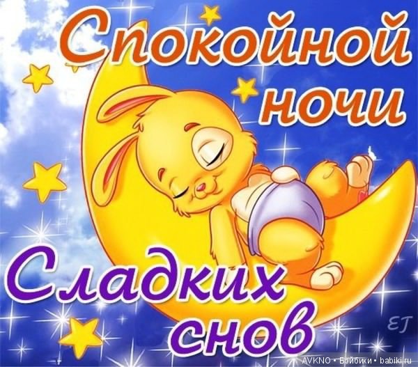 Спокойной ночи — Куклы Реборн (Reborn): домашние фото (фото 7)