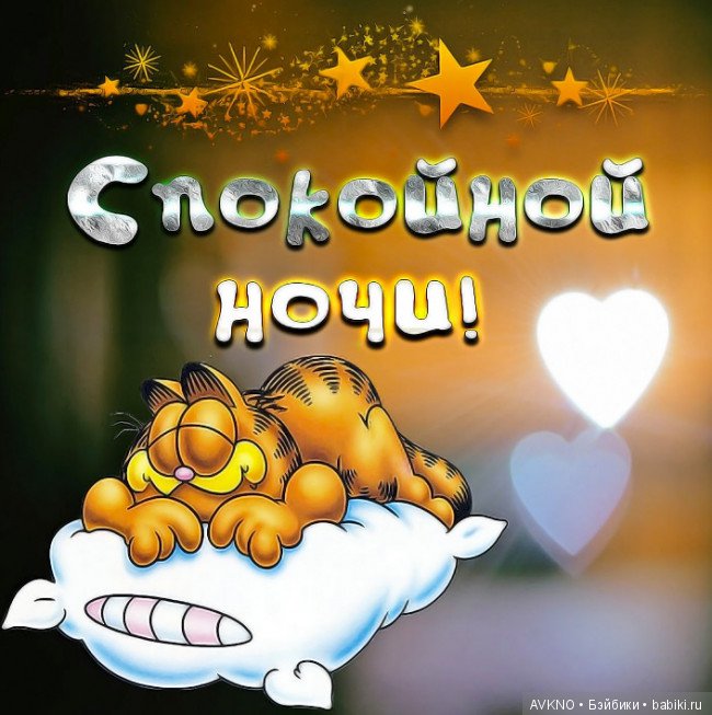 Спокойной ночи — Куклы Реборн (Reborn): домашние фото (фото 5)