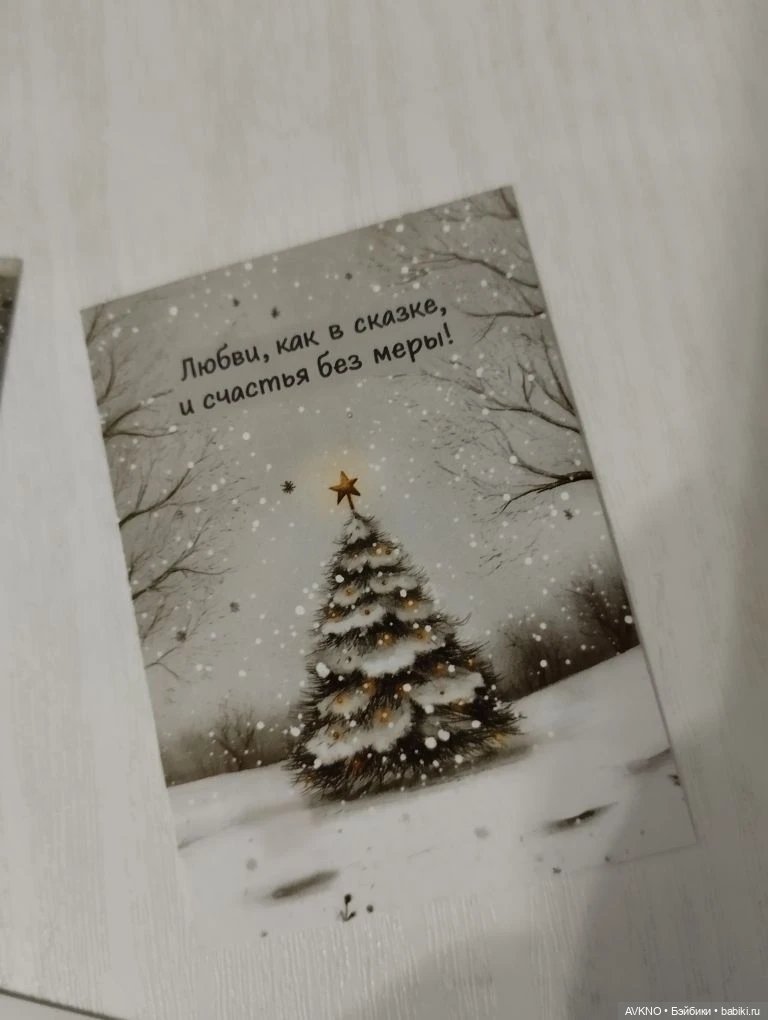 Любимочки, под ёлочкой 🎄 — Куклы Реборн (Reborn): домашние фото