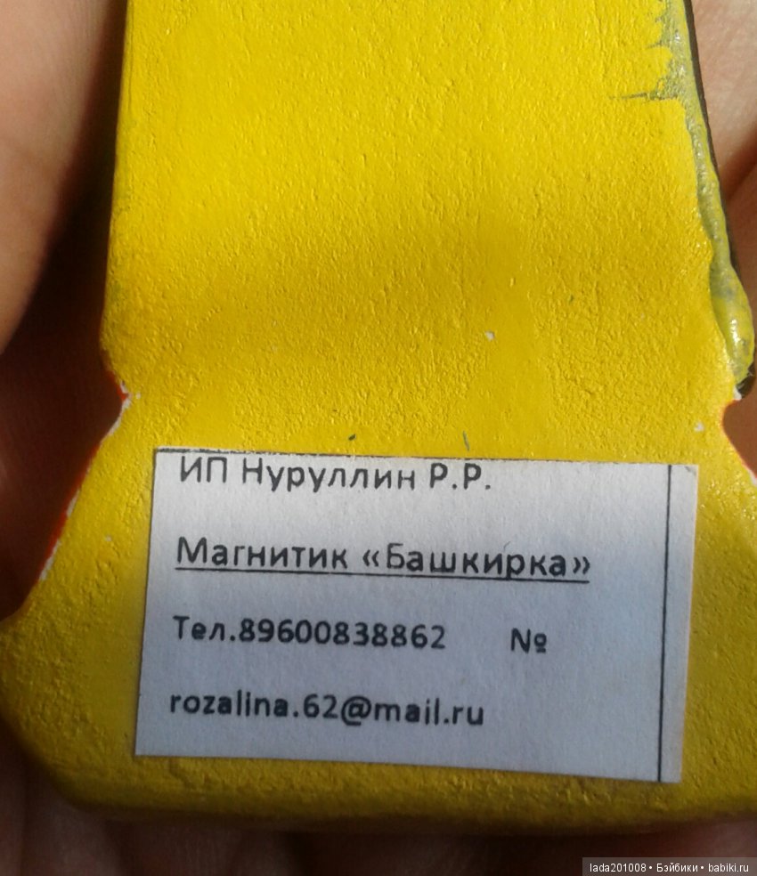 Экскурсия в музей народного творчества г.Актюба (фото 2)