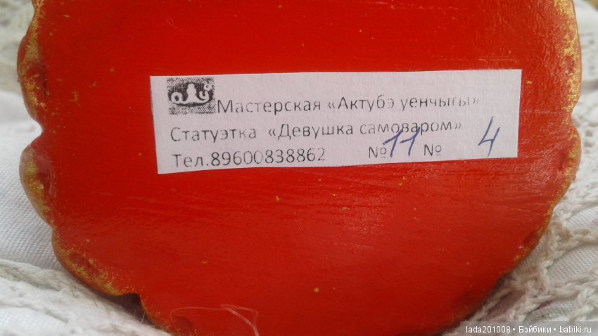 Экскурсия в музей народного творчества г.Актюба (фото 5)