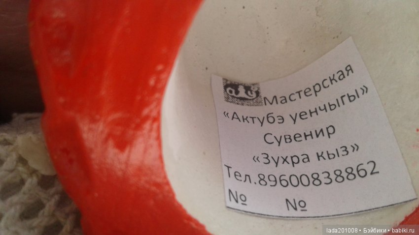 Экскурсия в музей народного творчества г.Актюба (фото 7)